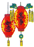 Double lanterne rouge chinoise avec des caractères chinois